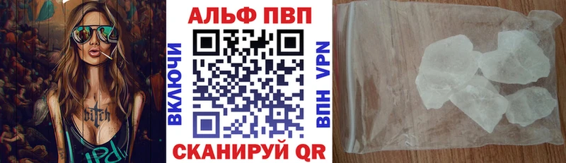 Alpha-PVP СК КРИС  где продают наркотики  Палласовка 