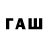 Кодеиновый сироп Lean напиток Lean (лин) Rufat Battalov