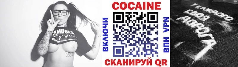 COCAIN 99%  Палласовка 