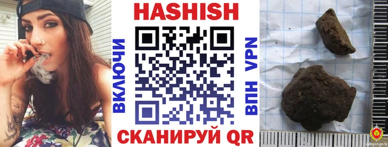 купить наркотики цена  Палласовка  ГАШ ice o lator 