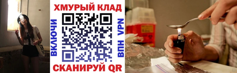 Героин герыч цены Палласовка