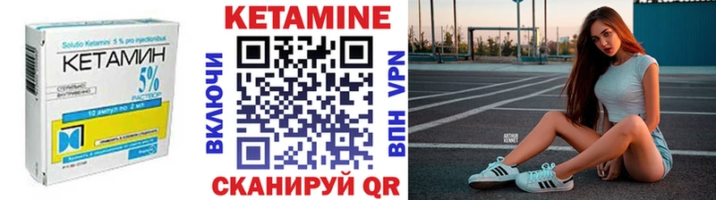 КЕТАМИН ketamine  Палласовка 