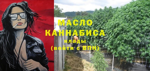 бутират Абаза