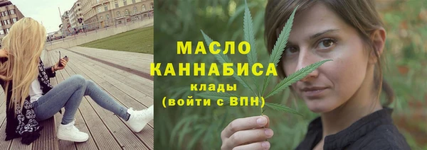 бутират Абаза