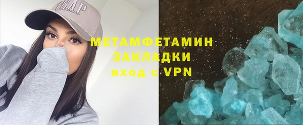 COCAINE Абдулино