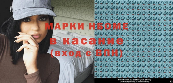 бутират Абаза