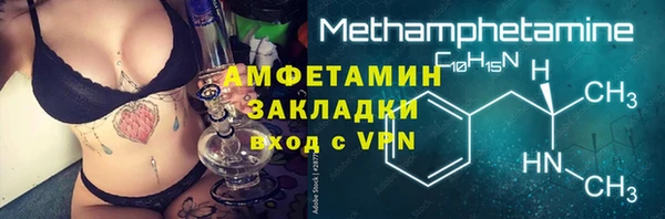 мефедрон Алзамай