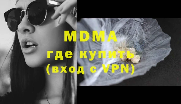 mix Абинск