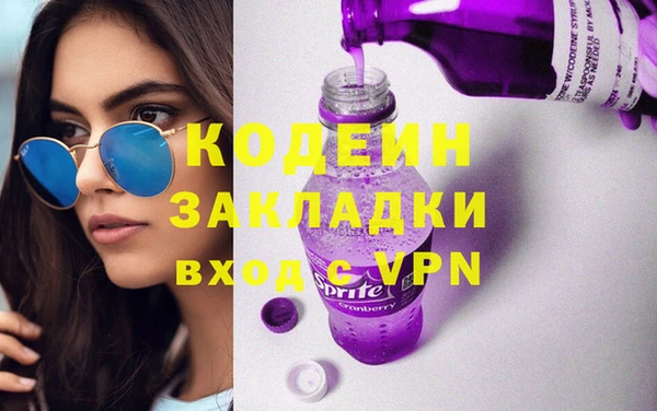 ALPHA PVP Алексеевка