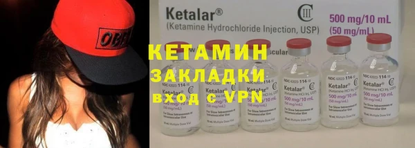 ALPHA PVP Алексеевка