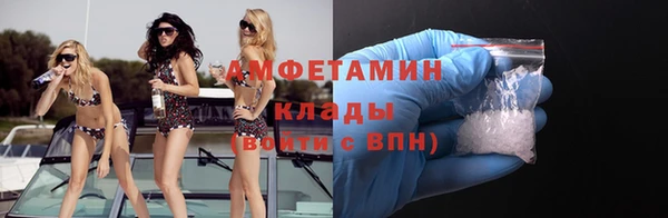COCAINE Абдулино