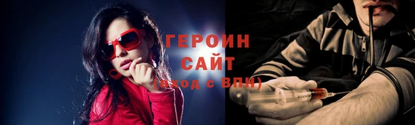 COCAINE Абдулино