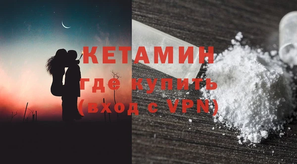 ALPHA PVP Алексеевка