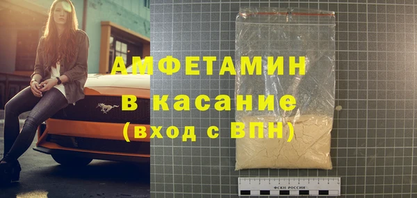 бутират Абаза