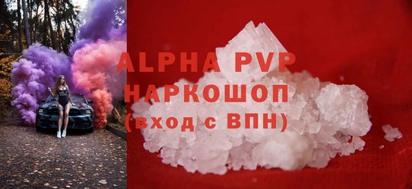 ALPHA PVP Алексеевка