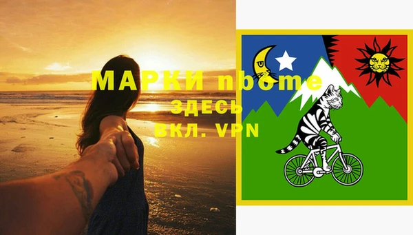 мефедрон Алзамай