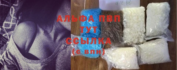 COCAINE Абдулино