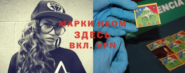 мефедрон Алзамай