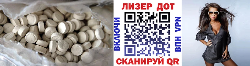 Лсд 25 экстази кислота Палласовка