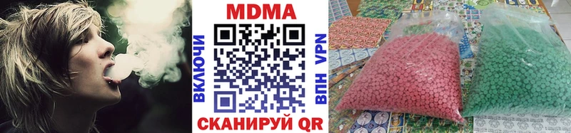 МДМА VHQ  Палласовка 