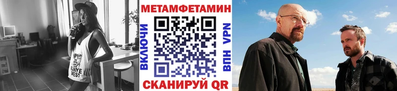 Первитин пудра  цены   Палласовка 