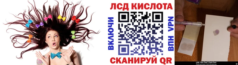 сайты даркнета как зайти  Палласовка  Наркотические марки 1,8мг 