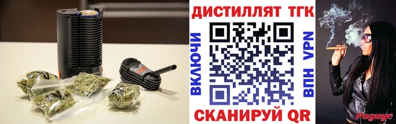 Дистиллят ТГК концентрат Палласовка