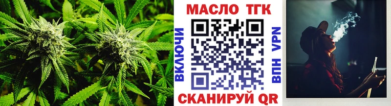 ТГК жижа  Палласовка 