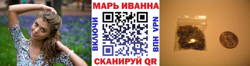 Конопля конопля Палласовка