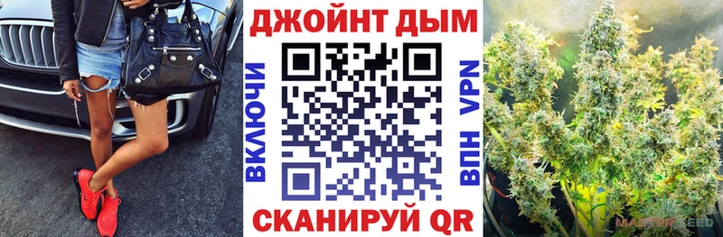 Каннабис индика  Палласовка 